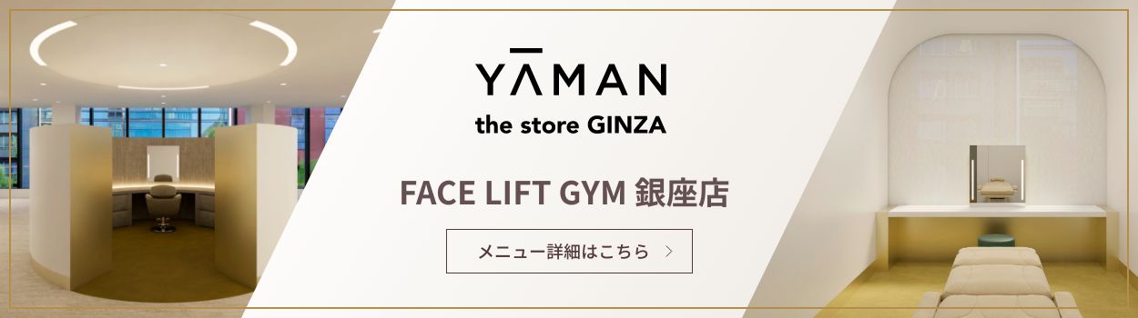 QUICK for GINZA