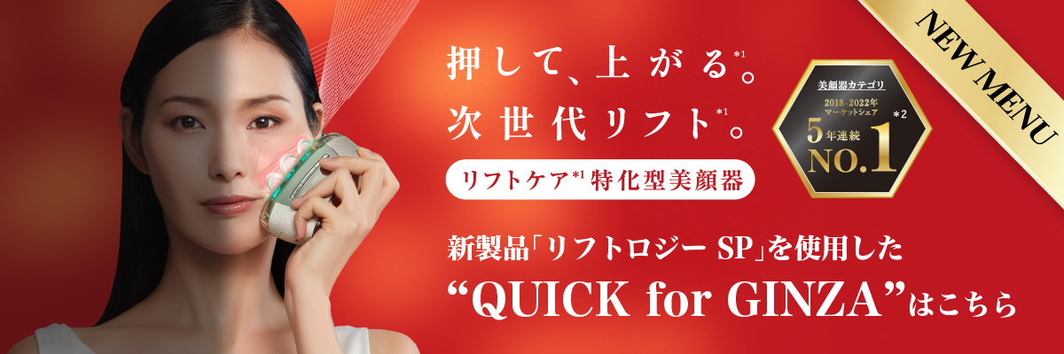 QUICK for GINZA