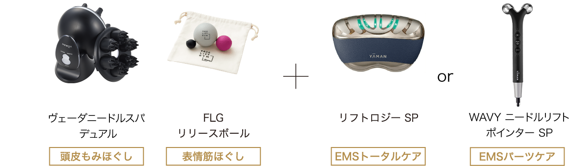 YA-MAN the store GINZA | 【公式】YA-MAN | 顔専⾨トレーニングジム